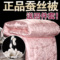 上下架计划:正品蚕丝被 100%桑蚕丝被冬被 加厚保暖单双人子母被子芯特价包邮