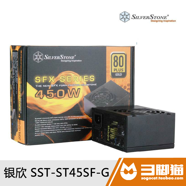 银欣 SST-ST45SF-G 450W SFX全模金牌小电源 mini迷你ITX