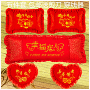 1.5米双人枕印花十字绣抱枕，新婚五件套三件套单人，枕头一对大红色