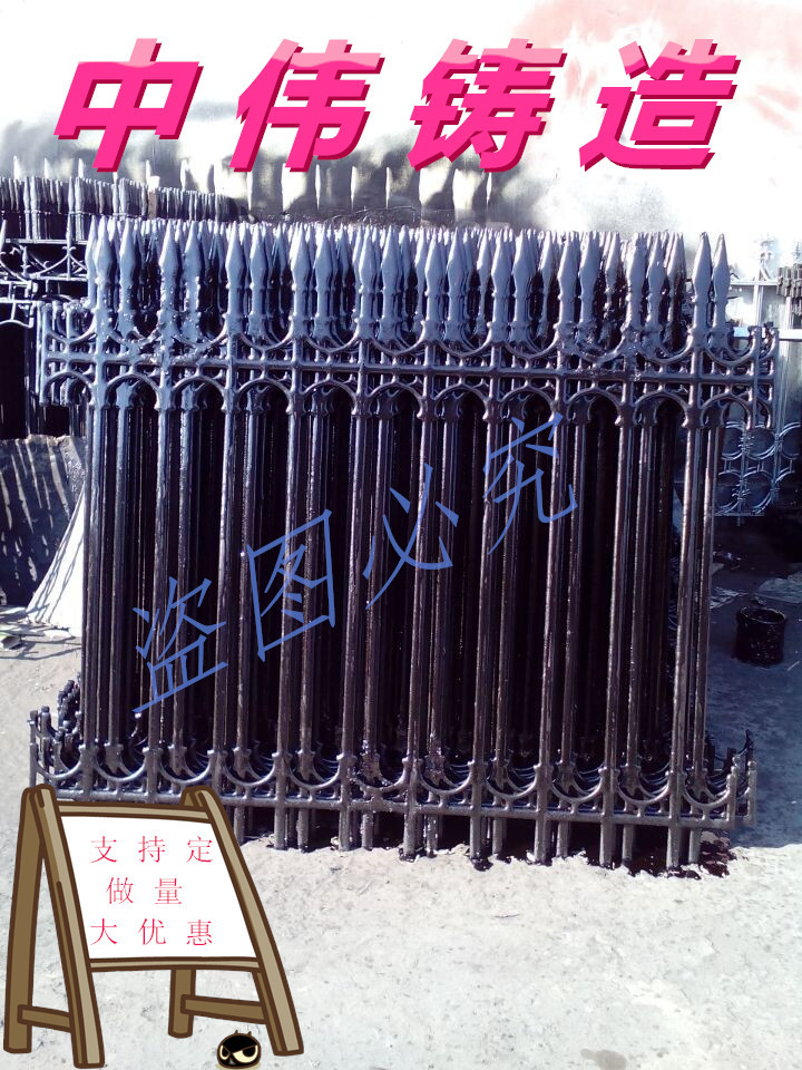铸铁护栏热镀锌围栏锌钢栅栏庭院围栏厂区铁艺围墙 球铁玛钢栏杆|msdalam kategori perkakasan/alat, Pembinaan perlindungan, perlindungan keselamatan lalu lintas, pagar/pagar - dari Buy2taobao.com untuk memberikan perkhidmatan ejen Taobao profesional membeli