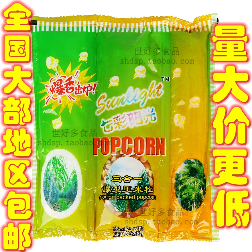 Colorful sun Triple Popcorn raw material Popcorn/Popcorn sugar/Special oil packagein the Agri rice/Dried foods/Condiment , Meter/Flour/Grains , Corn category - from Buy2taobao.com to provide professional Taobao agent buy service