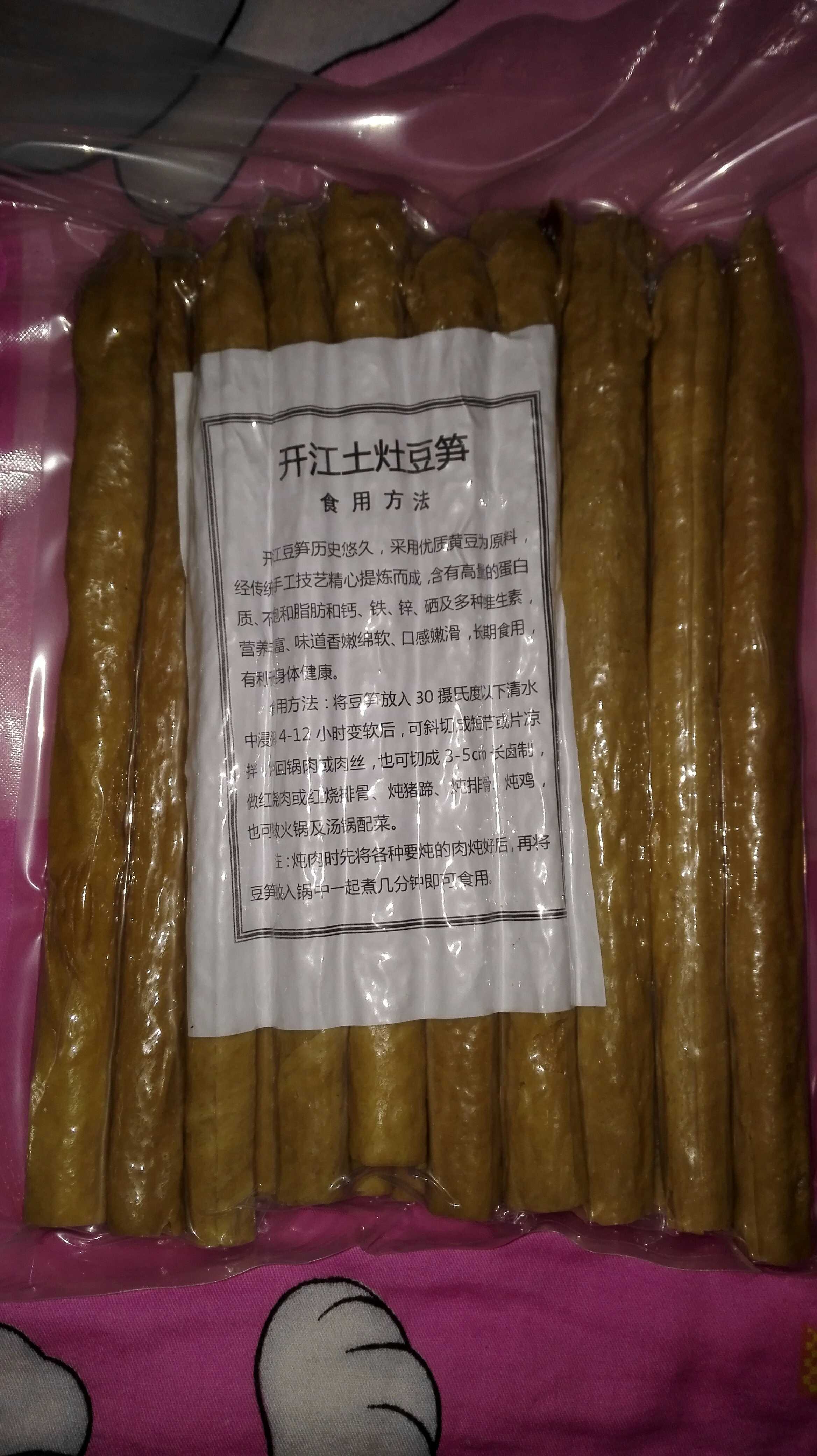 開江豆筍小作坊純手工豆筍3斤包郵在類目 水產肉類/新鮮蔬果/熟食, 新鮮蔬菜/蔬菜製品, 新鮮蔬菜, 番薯中 - 來自Buy2taobao.com提供專業的淘寶代購服務