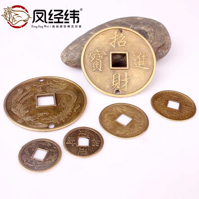 凤经纬开光正品古币散装铜钱风水用品招财进宝辟邪镇宅在类目 家居饰品, 摆件中 - 来自Buy2taobao.com提供专业的淘宝代购服务