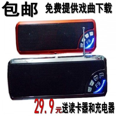 正品收音机MP3插卡音箱便携式迷你音乐播放器外放老人小音响老年在类目 影音电器, 桌面音响/音箱, 插卡音箱/唱戏机中 - 来自Buy2taobao.com提供专业的淘宝代购服务