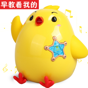 小鸡叫叫儿童学习机早教启蒙玩具 可充电可下载宝宝早教机故事机