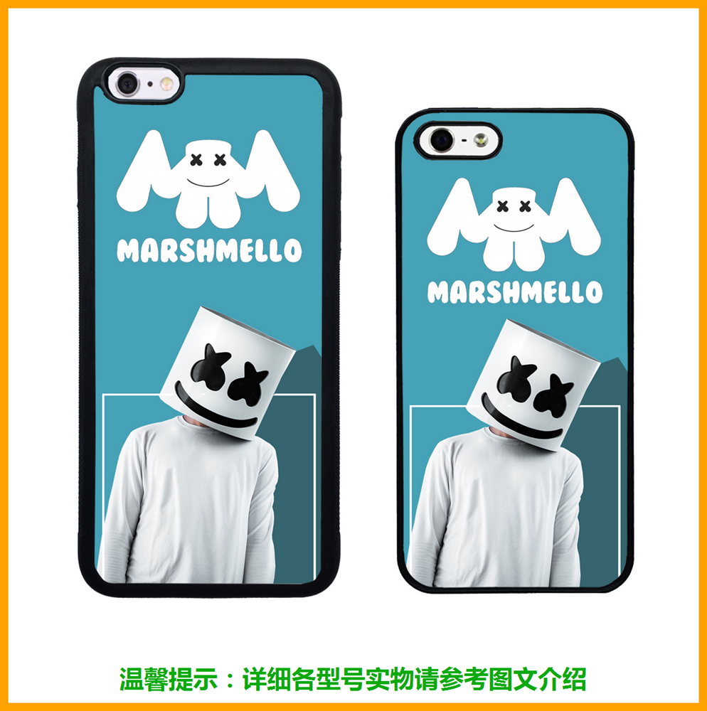 苹果7 6sp se 5s手机壳 dj marshmello 棉花糖 欧美元素 周边同款