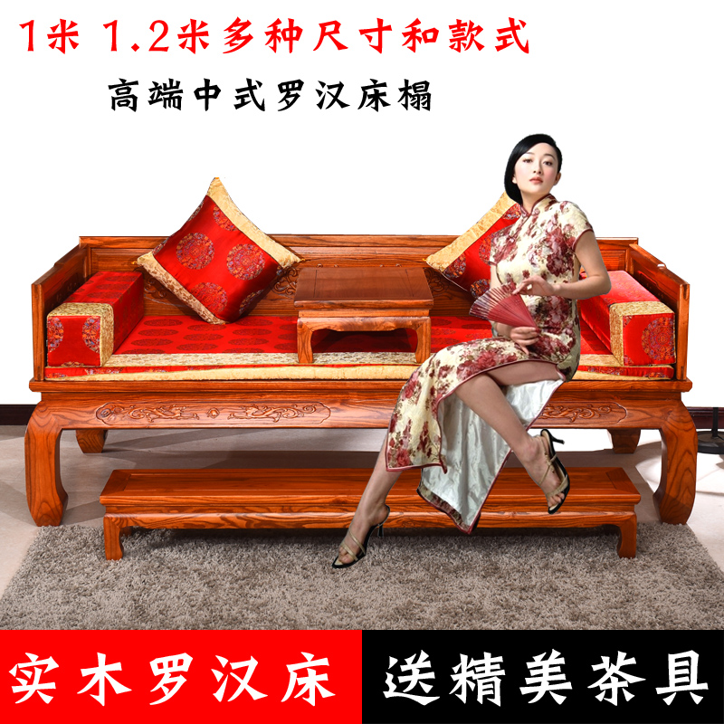 罗汉床实木 中式榆木罗汉床榻 明清仿古家具客厅雕花罗汉床三件套在类目 住宅家具, 床类, 罗汉床中 - 来自Buy2taobao.com提供专业的淘宝代购服务