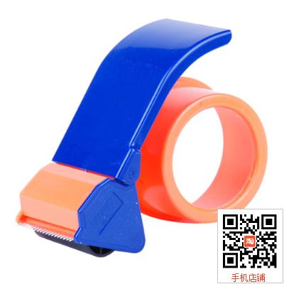 Red and blue cutting pack tape Sealing Special Offer machine durable Promotion Cheap Machine Markdown salein the Electronic Dictionary/Electronic paper book/Stationery , Adhesive Supplies , Tape Dispenser/Tape Dispenser category - from Buy2taobao.com to provide professional Taobao agent buy service