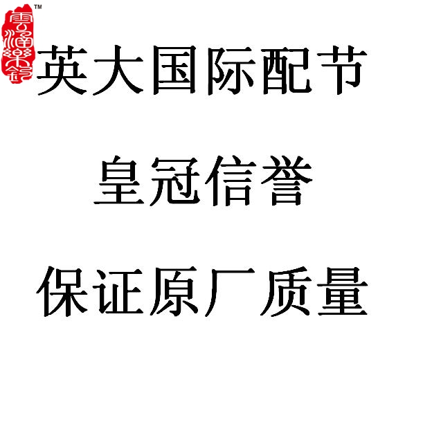 英大国际苏州总代理 原厂配节 麦卡鲤 英冠 伯爵 古意 2000S 紫爵|ruв категории открытый/альпинизм/в поход/Поездки товаров, Рыбалка оборудования, удочка - от Buy2taobao.com для оказания профессиональной услуги покупки агента Taobao