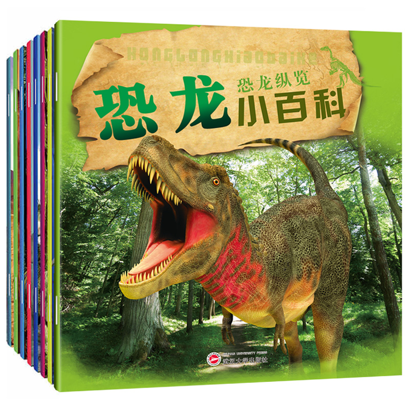 children's dinosaur encyclopedia