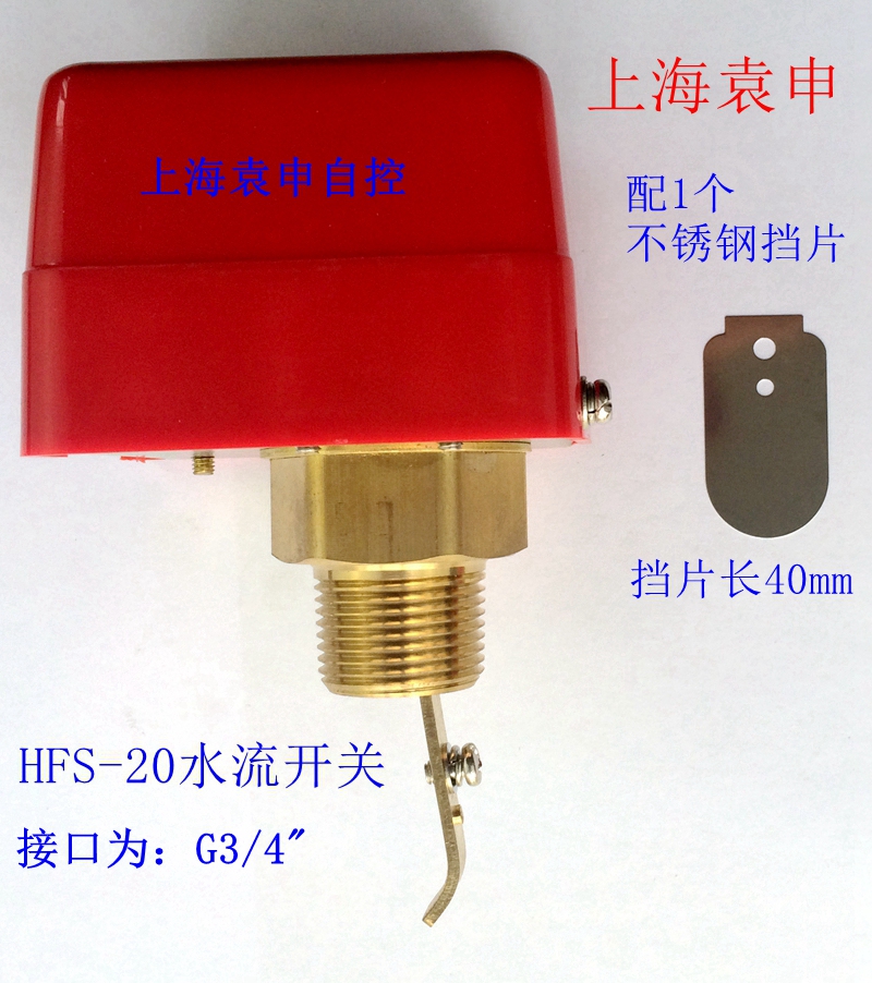 厂家优惠供应HFS-20 水流开关空调流量保护靶流开关接口 6分G3/4|msdalam kategori perkakasan/alat, instrumen, peralatan lain - dari Buy2taobao.com untuk memberikan perkhidmatan ejen Taobao profesional membeli