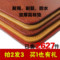 上下架计划:海宁二层真牛皮打浆压制而成加厚游戏鼠标垫四季可用耐脏特价包邮