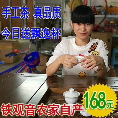 感德驷馬山茶業 安溪鐵觀音茶葉正品新春茶安溪鐵觀音清香型 麗霞在類目 茶, 烏龍茶(新), 鐵觀音中 - 來自Buy2taobao.com提供專業的淘寶代購服務