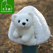 北极熊毛绒玩具抱枕可爱小白熊玩偶，公仔雪洞抱抱熊小熊布娃娃儿童