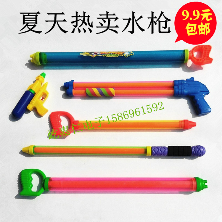 adult Large high pressure drift Water gun Pull out Range children Sandy beach Bathing Water cannon Toysin the Toy/Childs/Puzzle/Building block/Model , Children toy guns , Water gun category - from Buy2taobao.com to provide professional Taobao agent buy service