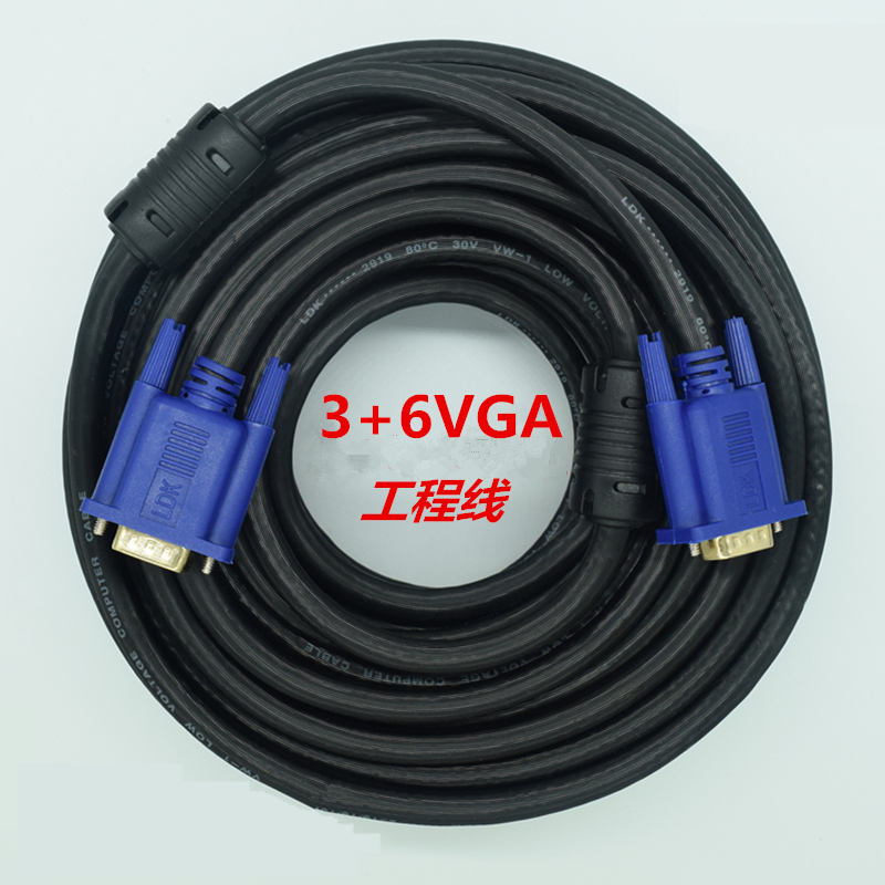 原装新款VGA3+6高清线电脑连接电视投影仪机13米515米20米在类目 影音电器, 影音家电配件, 线材中 - 来自Buy2taobao.com提供专业的淘宝代购服务