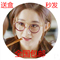 上下架计划:薛杉杉来了赵丽颖同款韩版复古圆形眼镜框瘦脸金属近视眼睛架眼镜
