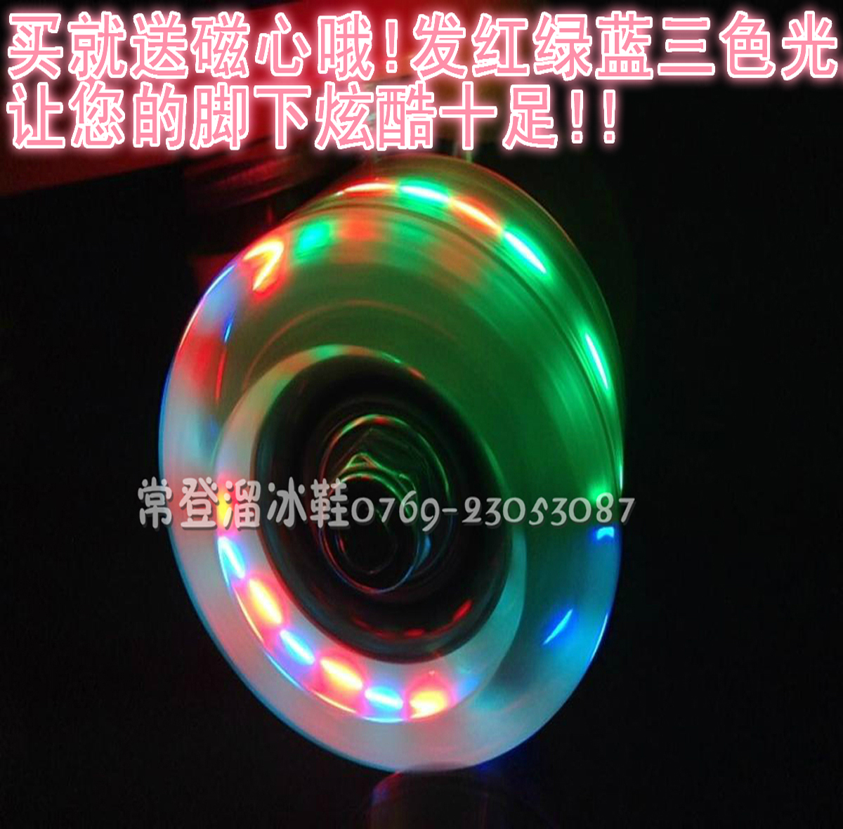 Double roller shoes Accessories Double row skates Roller skates Flash wheel PU fluorescencein the Sports/Yoga/Fitness/Fans supplies , Skating/Skateboard/Extreme Sports , Double round category - from Buy2taobao.com to provide professional Taobao agent buy service