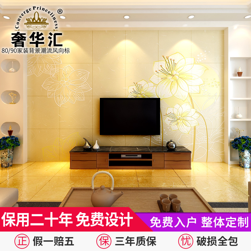 Background wall ceramic tile Modern minimalist a living room television ceramic tile Background wall Movies Ceramic mural Color carving Accordin the Decoration main material , Ceramic tile , Tile Walls category - from Buy2taobao.com to provide professional Taobao agent buy service