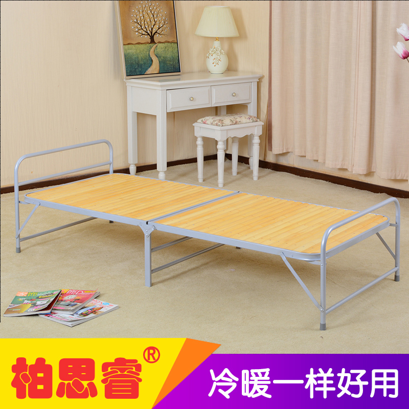 柏思睿折疊床午休床白領午睡床涼席床竹床單人床簡易竹床在類目 住宅傢俱, 牀類, 摺疊牀/午休牀中 - 來自Buy2taobao.com提供專業的淘寶代購服務