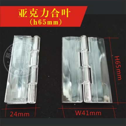 Acrylic Hinge/hinge/Connection block/Transparent folding/Transparent Hinge/organic glass Hinge H6.5CMin the Residential furniture , Furniture accessories , Acrylic category - from Buy2taobao.com to provide professional Taobao agent buy service