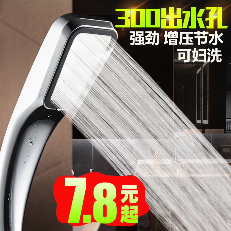 淋浴喷头花洒套装增压节水浴室热水器手持卫浴洗澡莲蓬头淋雨喷头