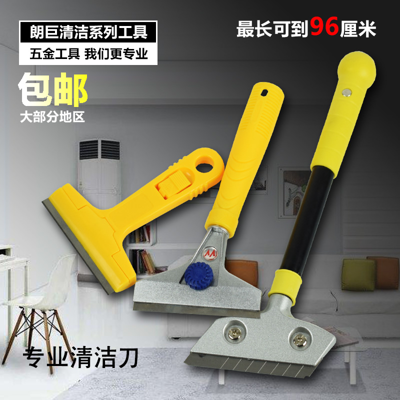 润信工具刮刀地砖大理石清洁铲刀玻璃刮刀墙壁地板保洁刮污刀|msdalam kategori perkakasan/alat, Alat-alat tangan, pisau, Blade - dari Buy2taobao.com untuk memberikan perkhidmatan ejen Taobao profesional membeli