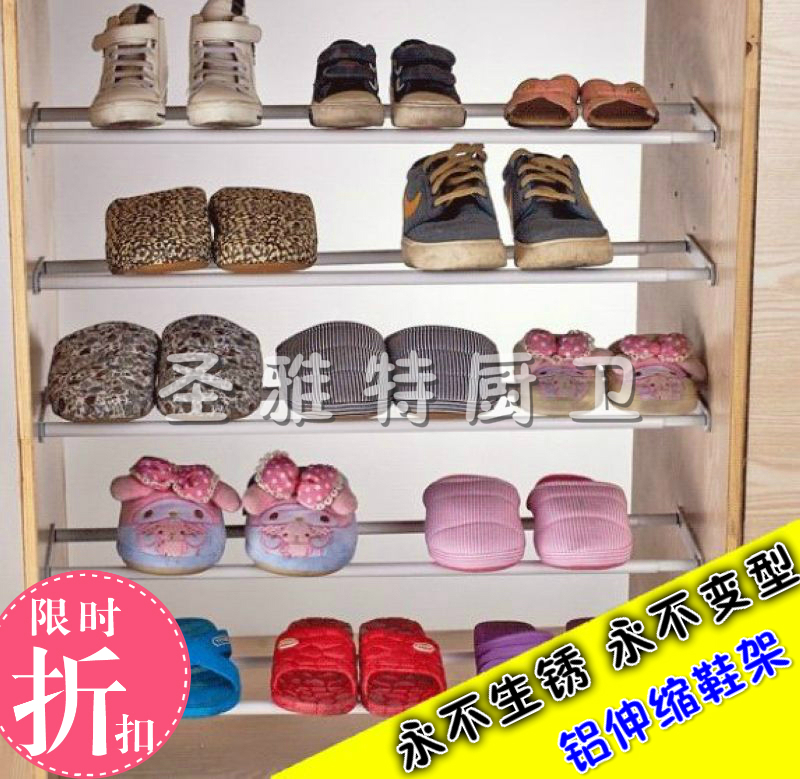 新品简约现代组合架柜内伸缩鞋架简易铝合金鞋柜鞋杆子收纳置物架在类目 住宅家具, 架类, 鞋架中 - 来自Buy2taobao.com提供专业的淘宝代购服务