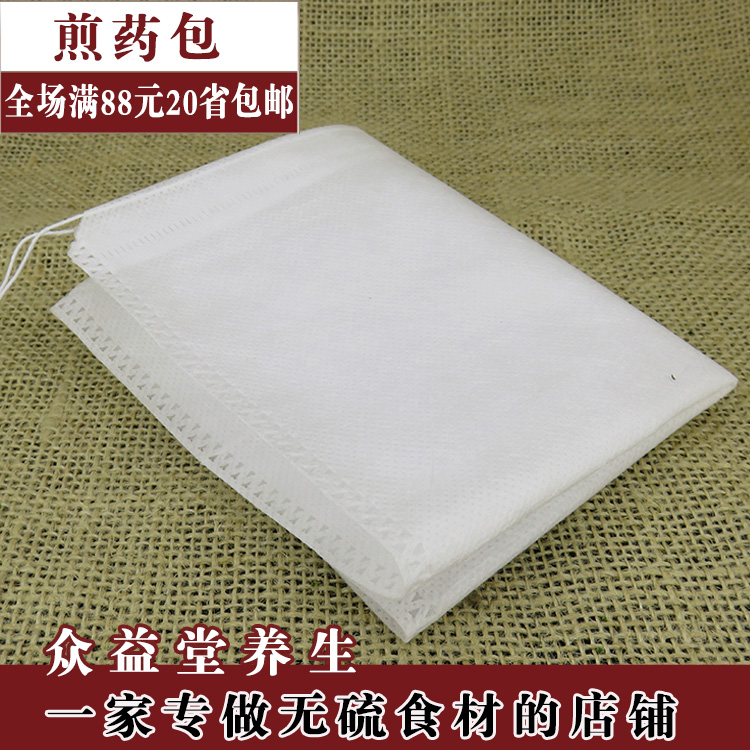 无纺布煎药包/卤味包/煮汤包/调料包 4号在类目 餐饮具, 茶具, 其它中 - 来自Buy2taobao.com提供专业的淘宝代购服务