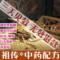上下架计划:中药祛痘膏 闭合性粉刺 白头粉刺 男女脓包痤疮暗疮 祛痘祛粉刺