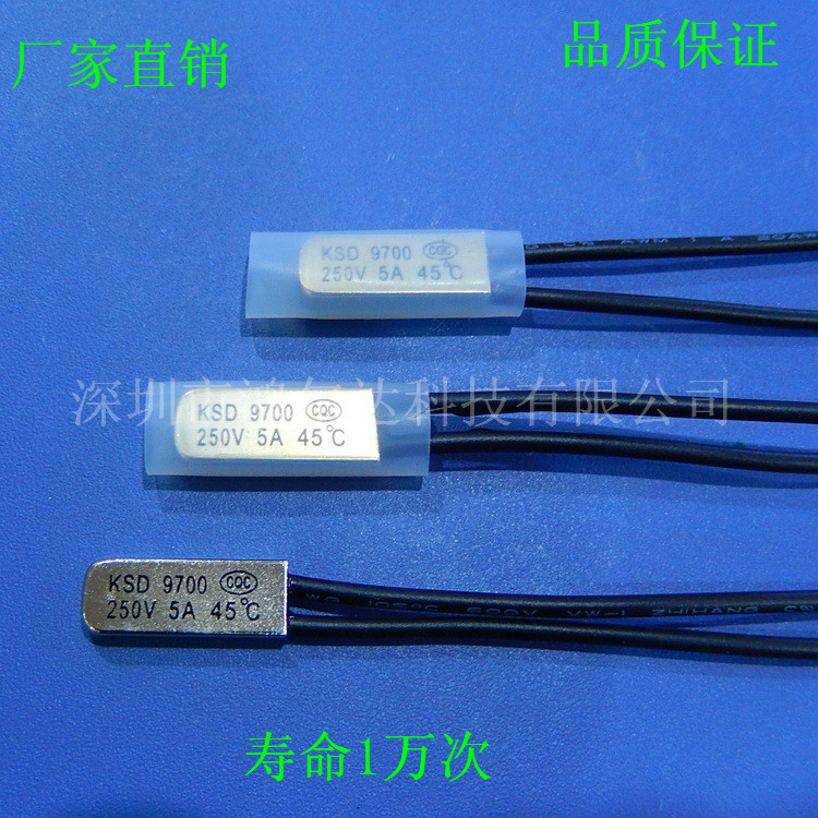 金属/塑壳KSD9700温控开关常闭/常开15/20/25-35度5A250V热保护器在类目 3C数码配件, 电子元器件市场, 电路保护, 其他电路保护器件中 - 来自Buy2taobao.com提供专业的淘宝代购服务