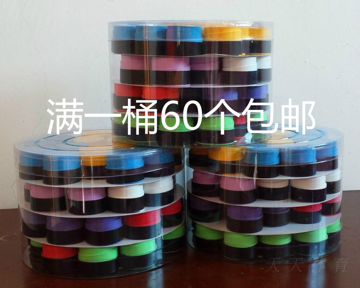 磨砂手胶包邮 网球手胶 羽毛球手胶柄皮 网球吸汗带渔具鱼竿把|msdalam kategori sukan/Yoga/kecergasan/bekalan peminat, badminton, gel tangan/sweatband - dari Buy2taobao.com untuk memberikan perkhidmatan ejen Taobao profesional membeli