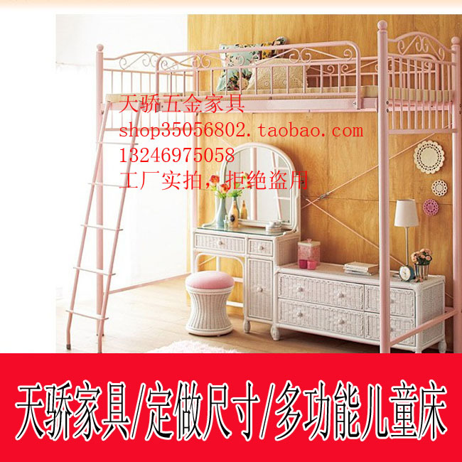 天驕家具/定制家具/鐵藝床/上下床/兒童床/多功能床在類目 住宅傢俱, 牀類, 高低/子母牀中 - 來自Buy2taobao.com提供專業的淘寶代購服務
