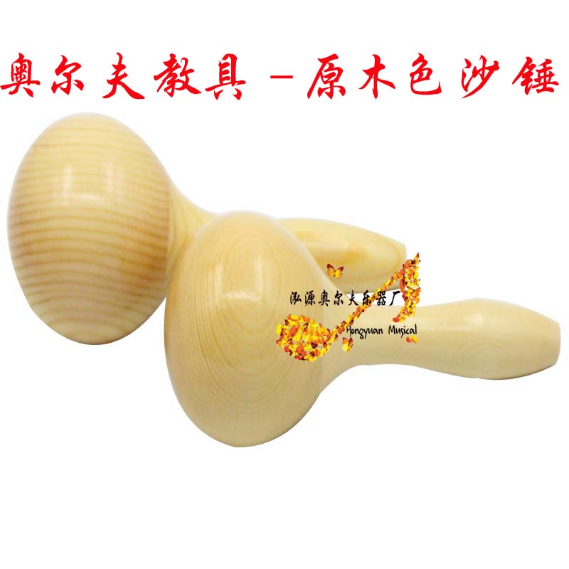 奥尔夫乐器正品 东方爱婴早教教具 原木色砂球 沙锤 沙球在类目 乐器/吉他/钢琴/配件, 儿童玩具乐器, 儿童击打乐器中 - 来自Buy2taobao.com提供专业的淘宝代购服务