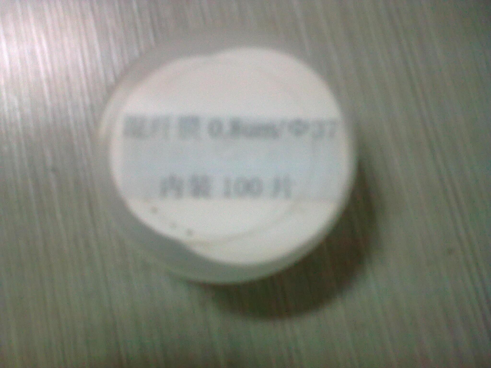 ¢40混合纤维滤膜采集粉尘专用实验室耗材包邮超值特惠|msdalam kategori perkakasan/alat, instrumen, pengesan gas - dari Buy2taobao.com untuk memberikan perkhidmatan ejen Taobao profesional membeli