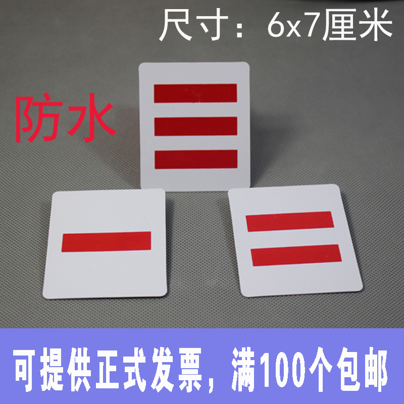 少先队队干部标志臂章 小队长 中队长 大队长一道杠两道杠三道杠在类目 电子词典/电纸书/文化用品, 其它文化用品中 - 来自Buy2taobao.com提供专业的淘宝代购服务