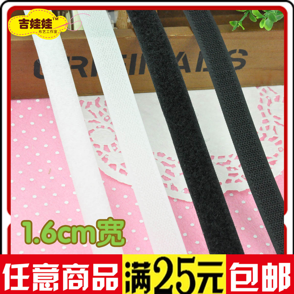 粘扣双面背胶毛勾面强力纱窗魔术贴黑白子母贴手工制作材料1.6cm|msdalam kategori Toy/bayi/teka-teki/blok bangunan/model, Buatan tangan/DIY kreatif, loom/Tenunan tangan/kelas sulaman - dari Buy2taobao.com untuk memberikan perkhidmatan ejen Taobao profesional membeli