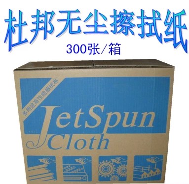 杜邦无尘布 贴膜用除尘布工业无纺布高效除尘不掉毛脱脂无纺布在类目 汽车/用品/配件/改装, 车用清洗用品/清洗工具, 擦车巾中 - 来自Buy2taobao.com提供专业的淘宝代购服务