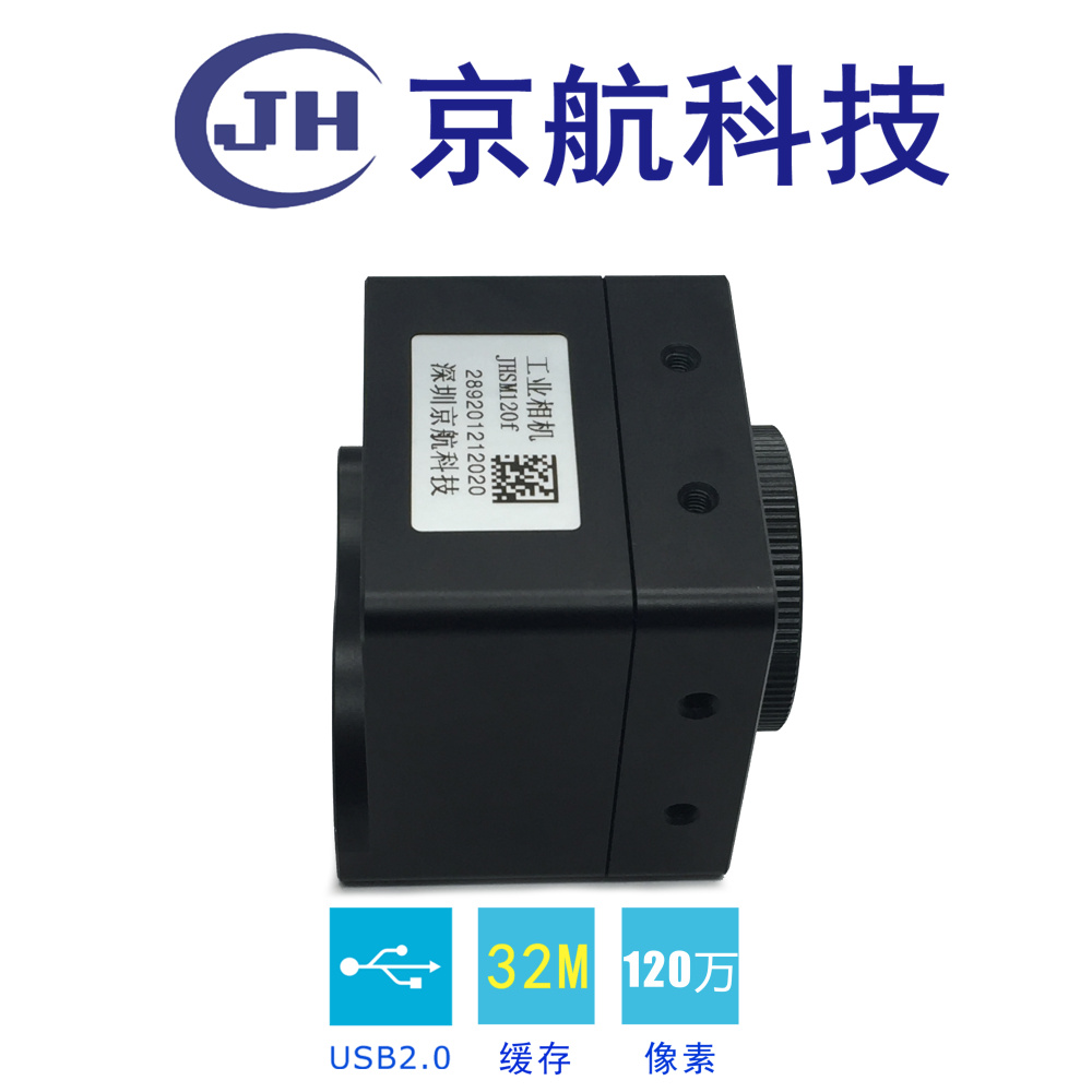 120万高清彩色缓存USB2.0全局曝光帧曝光工业相机摄像头含技术SDK|msdalam kategori elektronik/Electrician, Pemantauan peralatan dan sistem, kamera pengawasan, Rifle bolt - dari Buy2taobao.com untuk memberikan perkhidmatan ejen Taobao profesional membeli