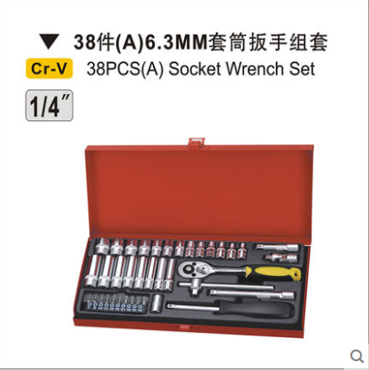 特价 38件旋具套筒扳手组合套装 汽车维修组套 随车五金工具 正品|msdalam kategori perkakasan/alat, Alat-alat tangan, pakej kombinasi alat, pakej gabungan - dari Buy2taobao.com untuk memberikan perkhidmatan ejen Taobao profesional membeli
