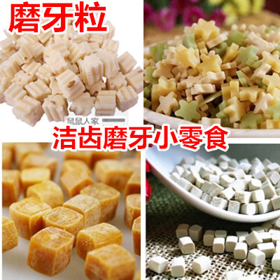 倉鼠兔子龍貓豚鼠零食 補鈣 芝麻牛乳粒粒 酸奶美毛粒 磨牙糧食在類目 寵物/寵物食品及用品, 倉鼠類及其它小寵, 小寵用品(新), 其他中 - 來自Buy2taobao.com提供專業的淘寶代購服務