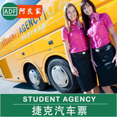 STUDENT AGENCY 捷克布拉格到CK小镇 欧洲长途大巴汽车票 电子票在类目 度假线路/签证送关/旅游服务, 巴士/地铁/交通卡券中 - 来自Buy2taobao.com提供专业的淘宝代购服务