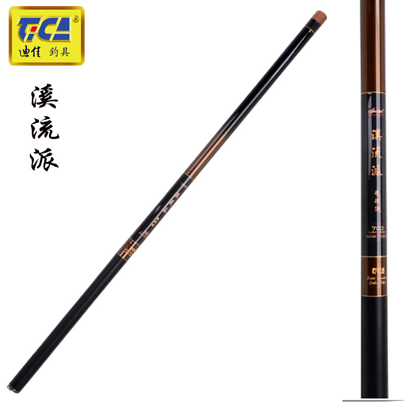 迪佳钓竿 溪流派7.0~10.0米 溪流竿 渔具在类目 户外/登山/野营/旅行用品, 垂钓装备, 钓竿中 - 来自Buy2taobao.com提供专业的淘宝代购服务