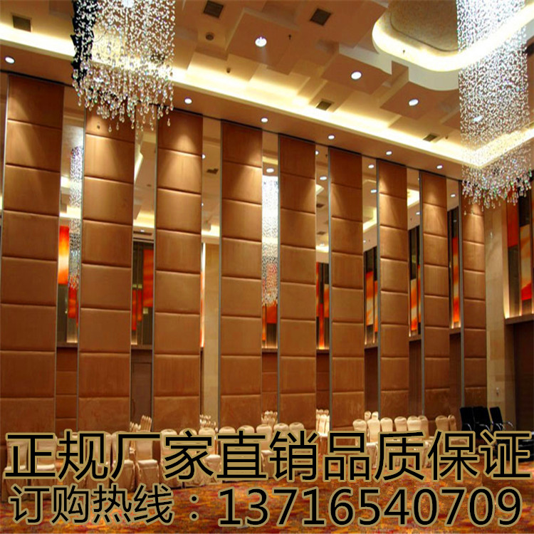 定制移動高隔斷酒店大堂宴會廳包廂屏風牆密封隔音伸縮折疊推拉旋在類目 商業/辦公傢俱, 辦公傢俱, 屏風隔斷, 高隔斷/隔牆中 - 來自Buy2taobao.com提供專業的淘寶代購服務