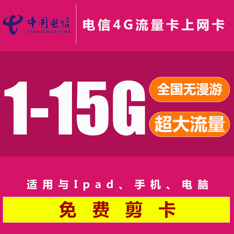 中国电信 天翼宽带政企网关B2-1P MSG2300-