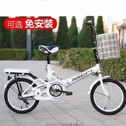 儿童双减震自行车正方形26寸超轻便携 车筐代步折叠放城市前童车F
