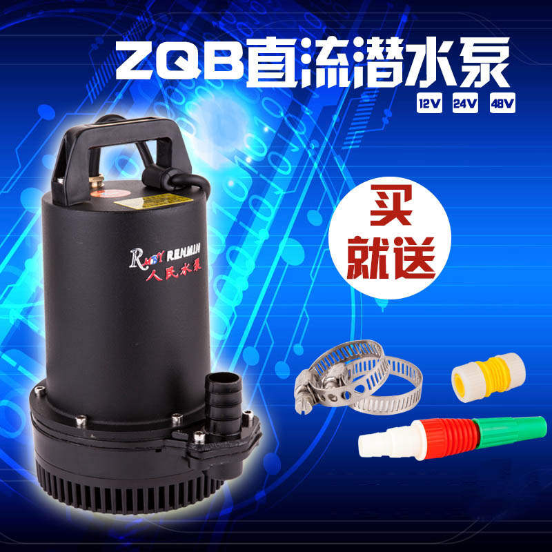 上海人民農用12V直流潛水泵24V48V60V高揚程電動車家用微型抽水泵在類目 五金/工具, 機電五金, 泵, 水泵中 - 來自Buy2taobao.com提供專業的淘寶代購服務