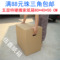 上下架计划:88包邮伍鑫纸箱特大搬家用纸箱大号打包纸箱五层特硬收纳箱子纸盒