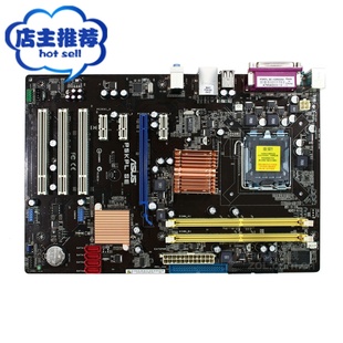 华硕P5KPL SE 775针 DDR2 G31不集成显卡 华硕P31主板G31 芯片