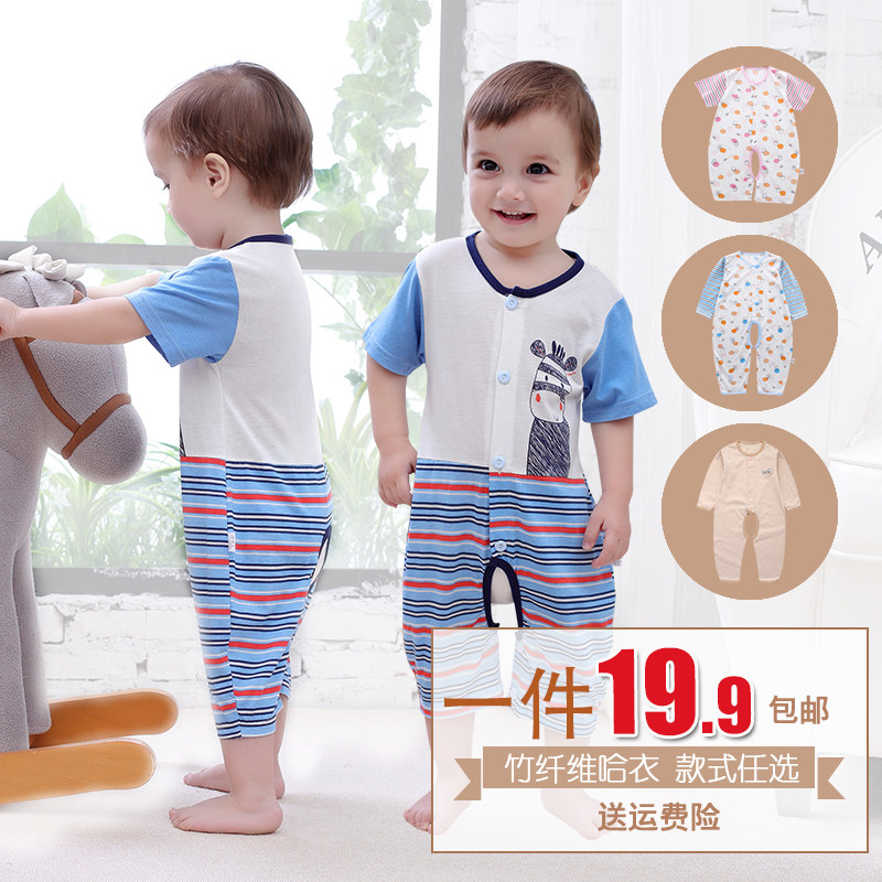 婴儿连体衣夏天季2017春新款薄款竹纤维透气爬服宝宝空调房哈衣服